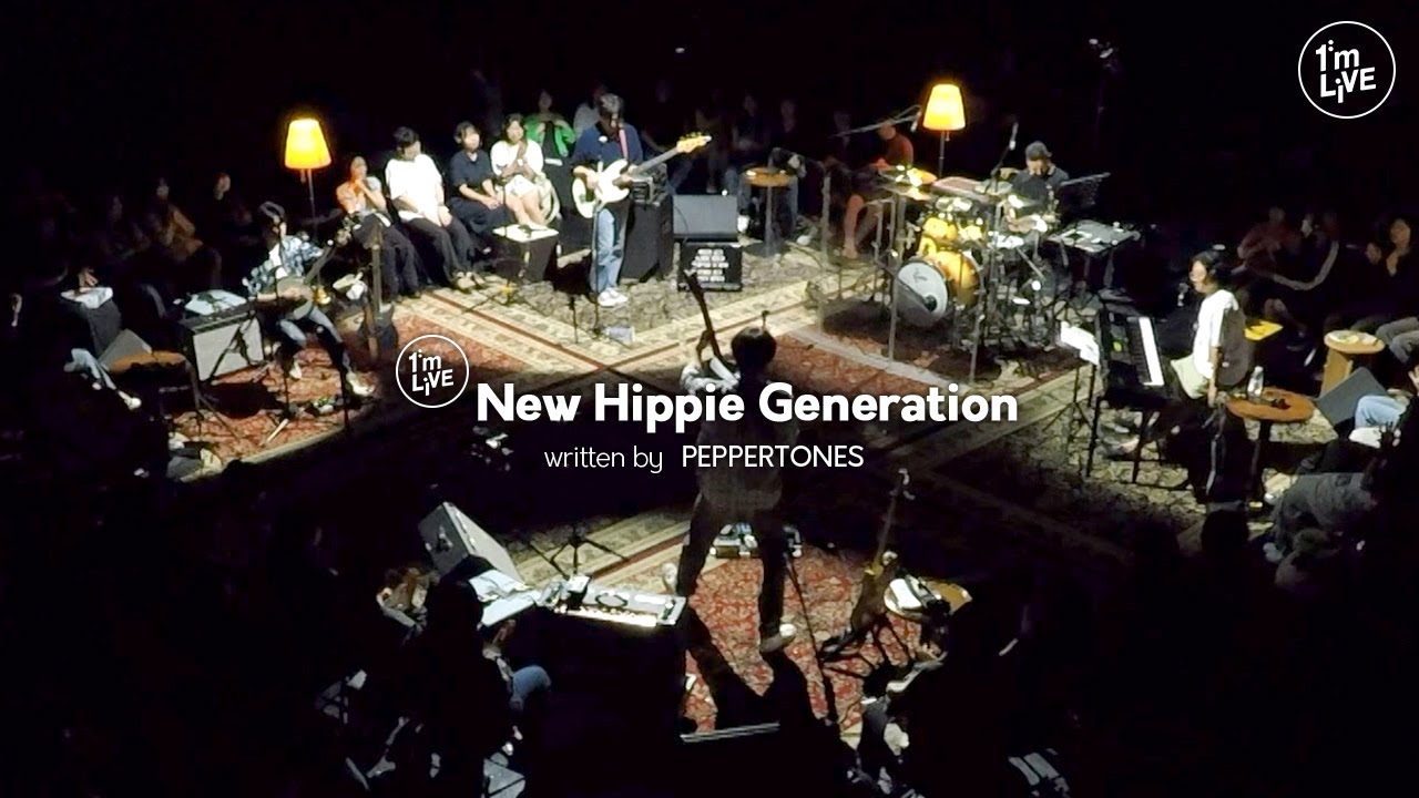 [I'm LIVE] PEPPERTONES(페퍼톤스) - New Hippie Generation
