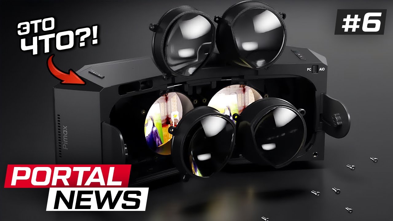 Pimax - монстр, Varjo Aero узнает про вас всё | VR новости
