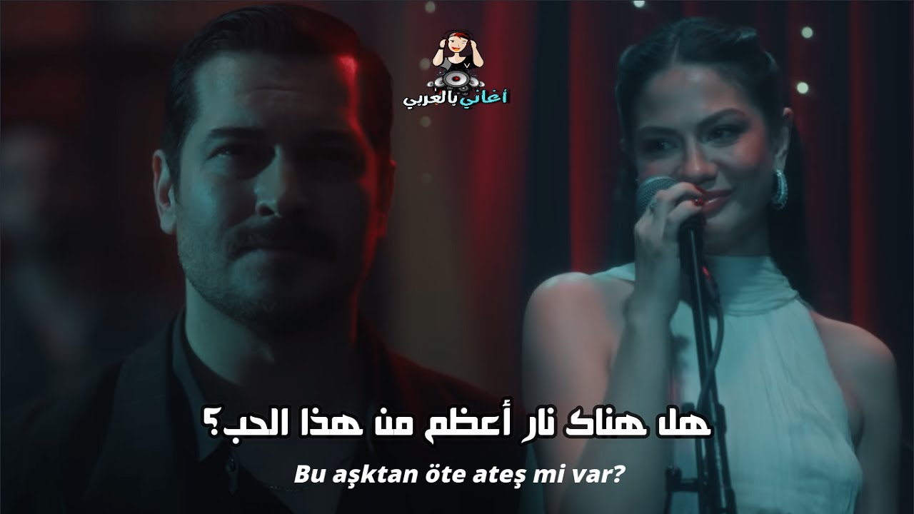 اغنية نيسان من مسلسل حلم اشرف الحلقة 27 مترجمة للعربية demet özdemir şarkı eşref rüya dizi müzik
