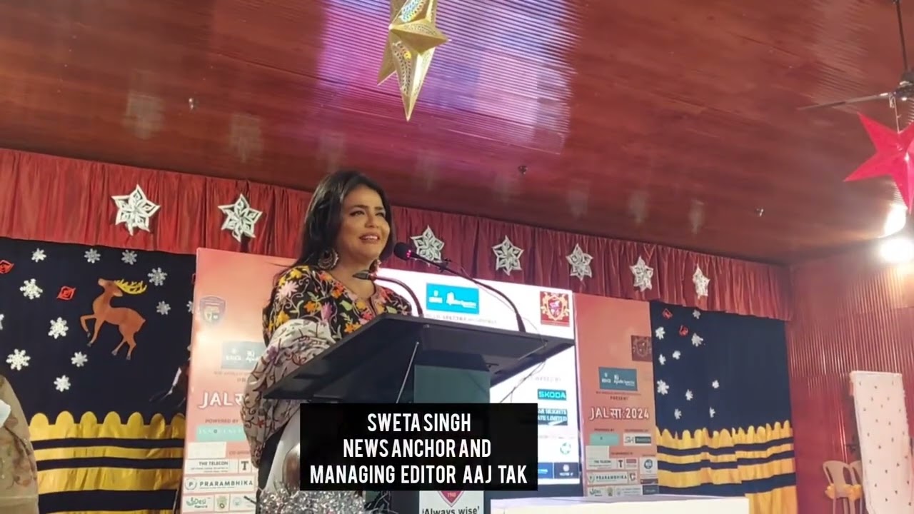 Patna Women's College organises ' JALSA 2024' Alumni Meet |PWC NEWS|