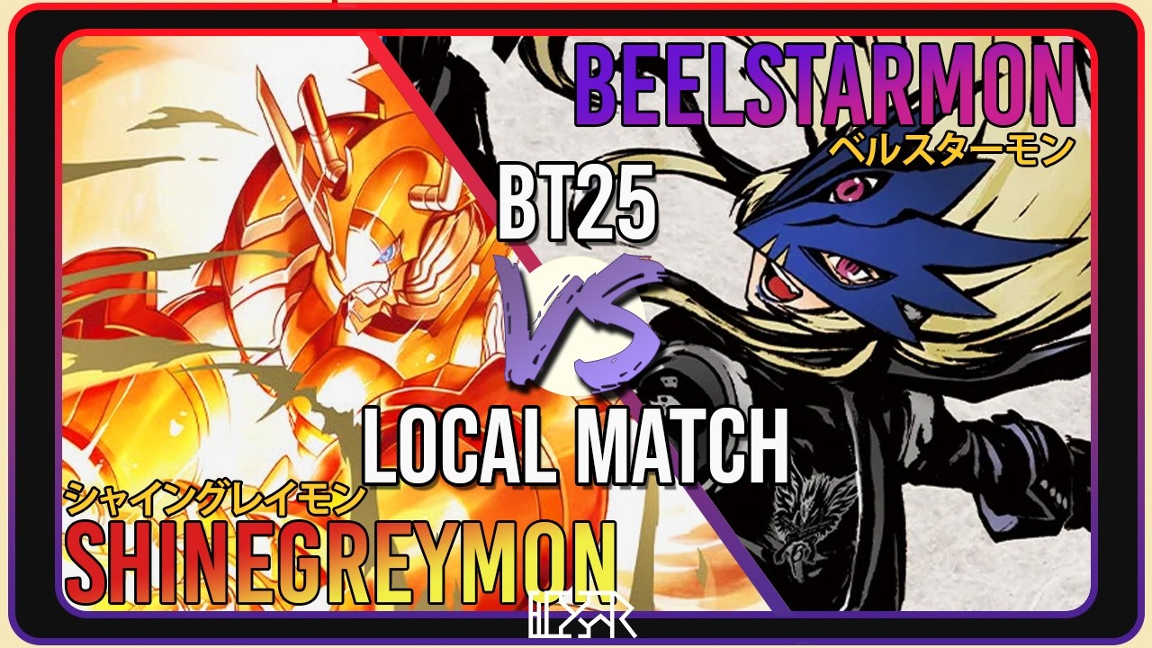Shinegreymon против Beelstarmon [Матч на локальном турнире Digimon TCG BT25] Комментарии к матчу