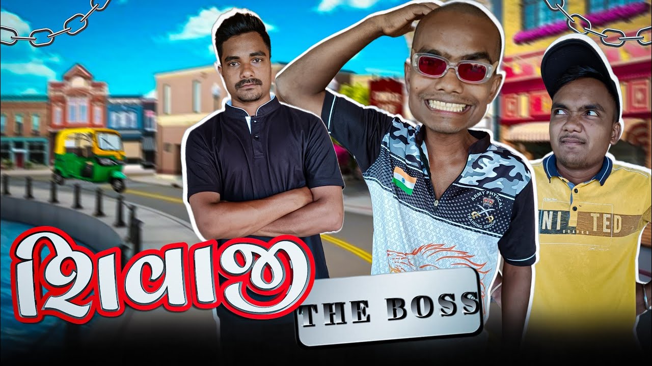 શિવાજી The Boss || Sivaji The Boss || New Comedy Video || P.N Comedy ||