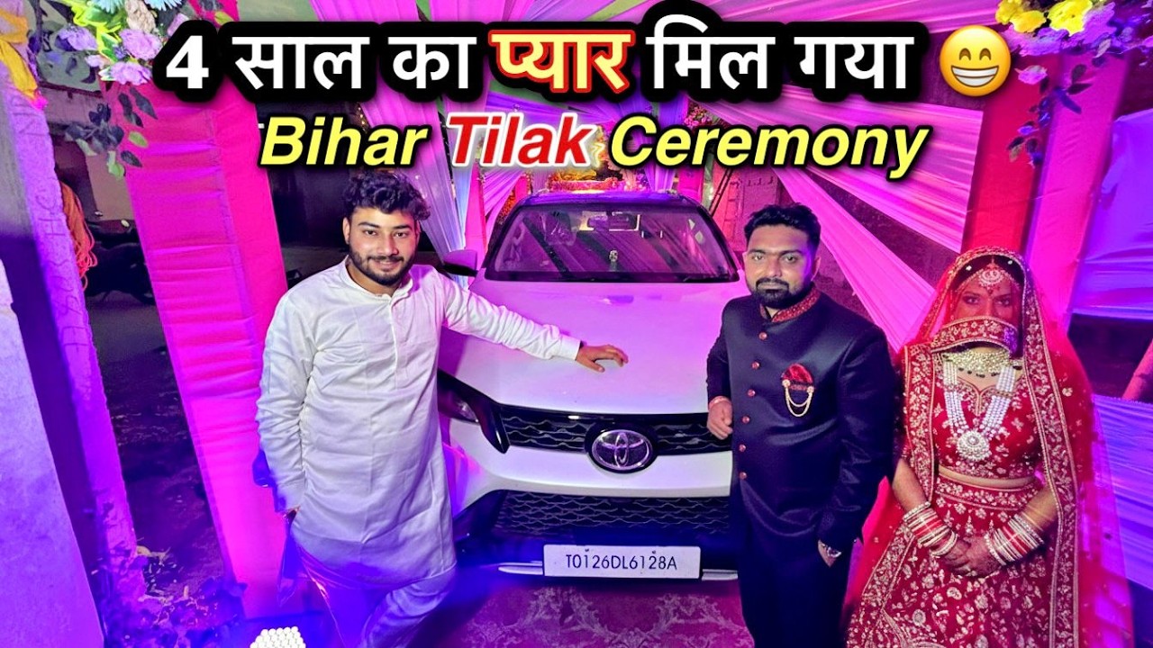 Bihar हिल गया 😈 Fortuner से Nikku Bhai की TILAK CEREMONY में Entry 🔥