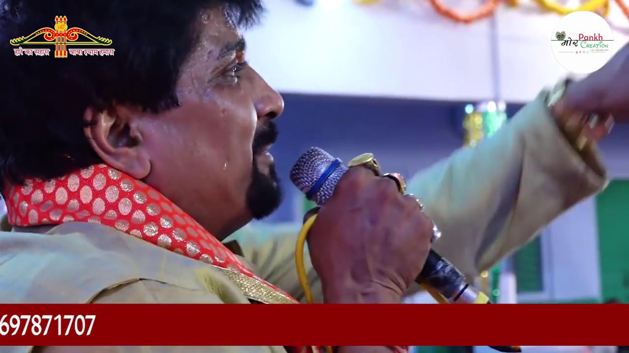 Falgun mela 2018 |Kar Kar ke Abhimaan Kar Gaye Bade Bade Abhimaani | Raju Bawra | Mor Pankh Creation