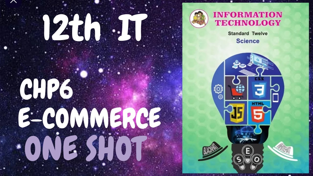 12th IT | E-COMMERCE | ONE SHOT | MAHARASHTRA BOARD
