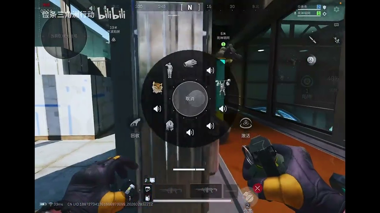 绝密双炸组合，对面全装疯狗队已红透78 91%