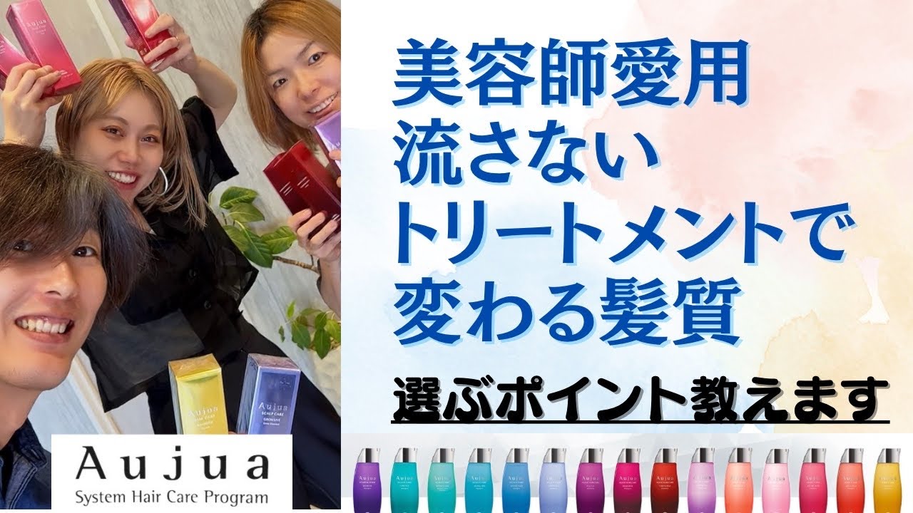 オージュアって本当に良いの？楽しく実験検証動画　＃18