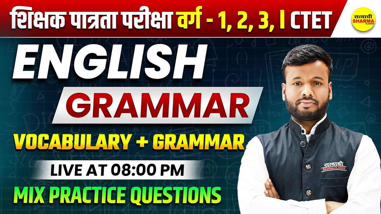 ENGLISH  VOCABULARY + GRAMMAR | MPTET VARG 1,2,3 EXAM | MPTET VARG 1,2,3 & CTET 2026 BY SONU SIR