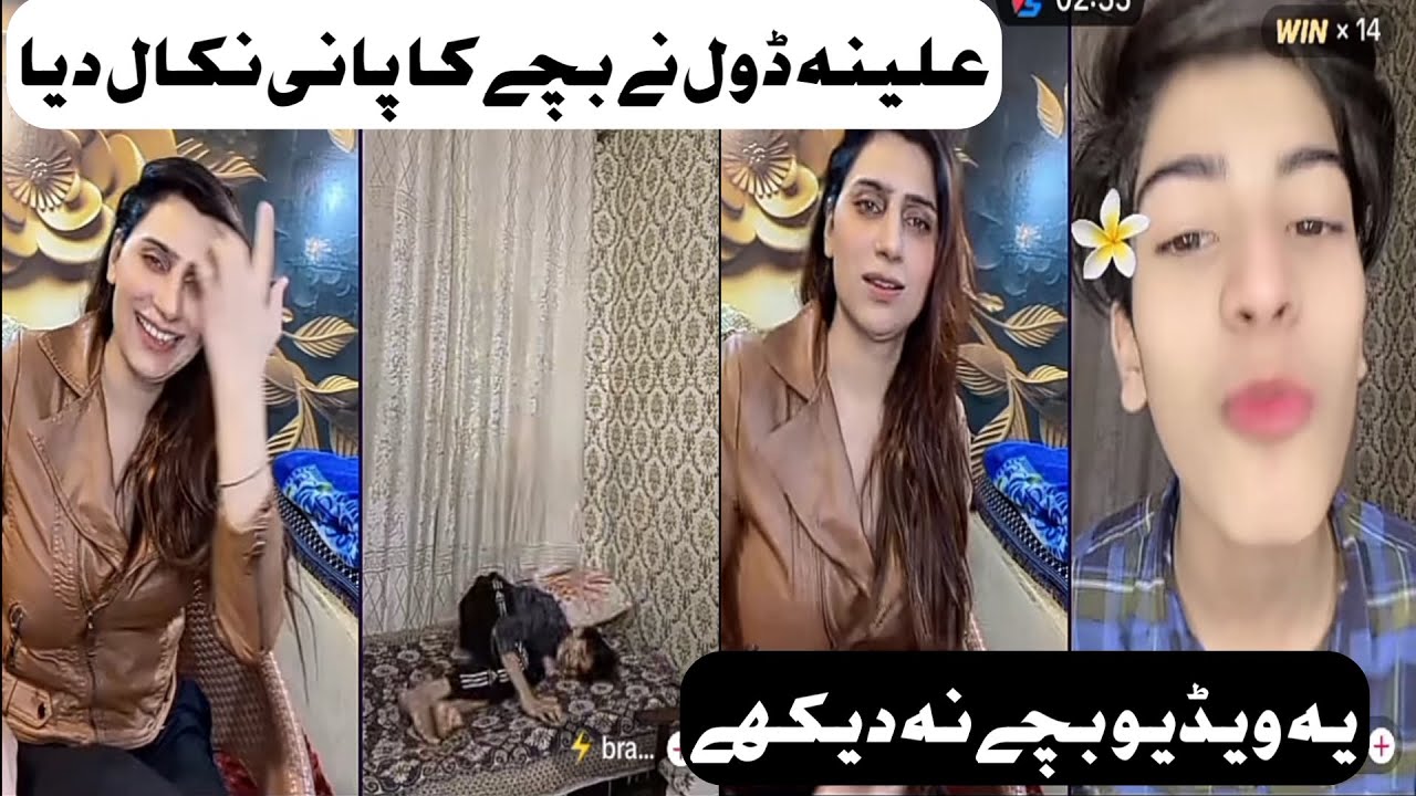 Alina Doll Ka Punishment Match End Lazmi Deakhy || TikTok Live Punishment Match || TikTok