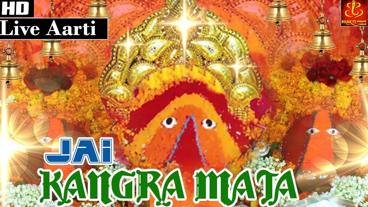Kangra Mata Aarti | कांगड़ा माता आरती | Latest Kangra Mata Aarti | Anjali Jain | Navratri 2025