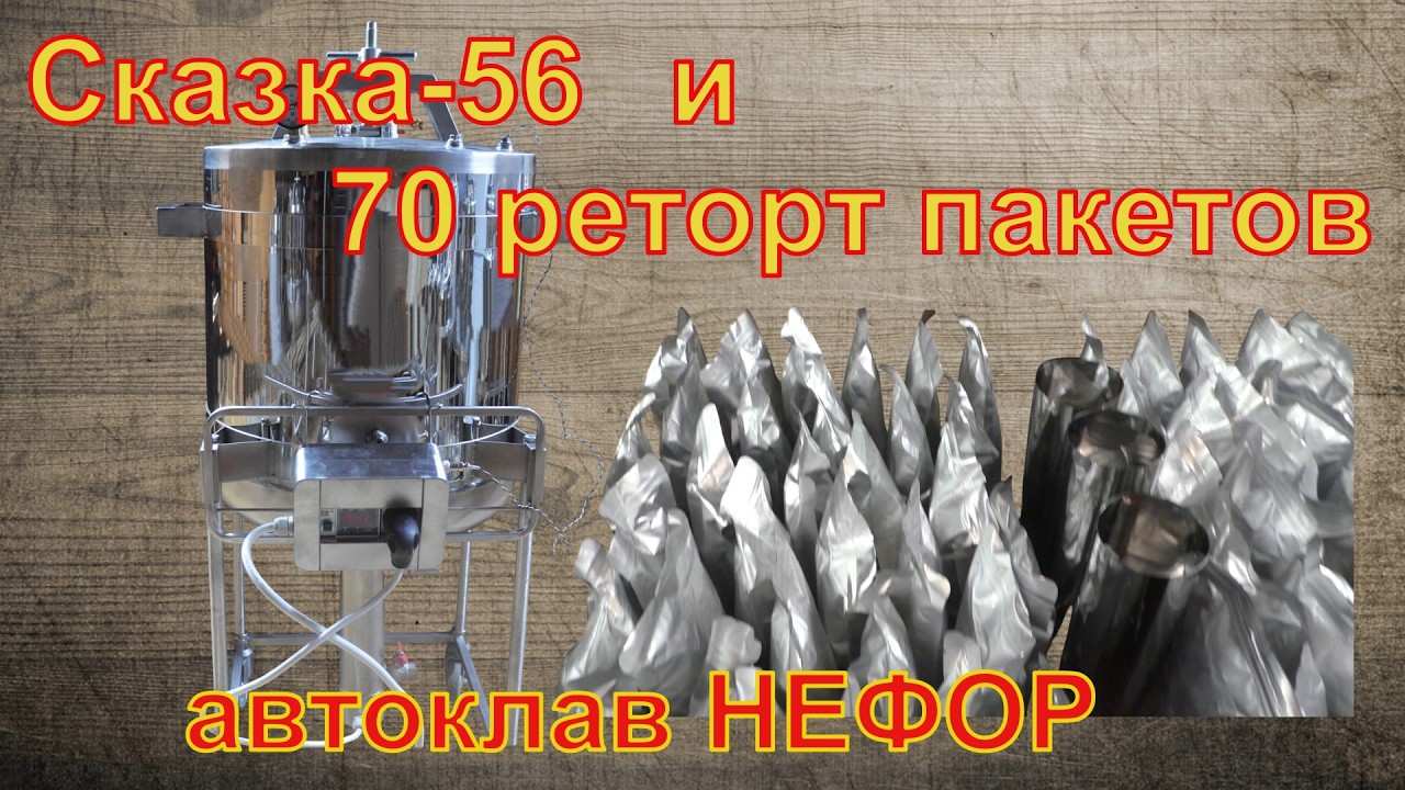 И снова 