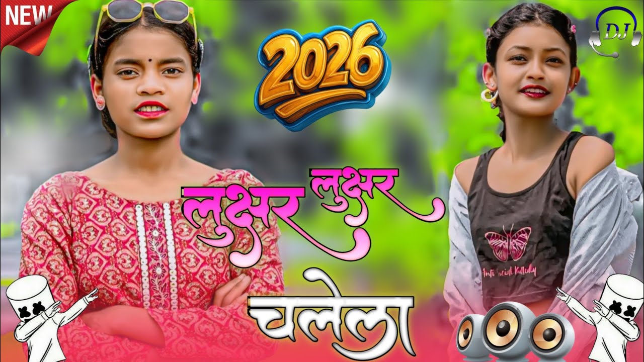 Lujhir_Lujhur_Chalona Nee Nagpuri song dj remix song 