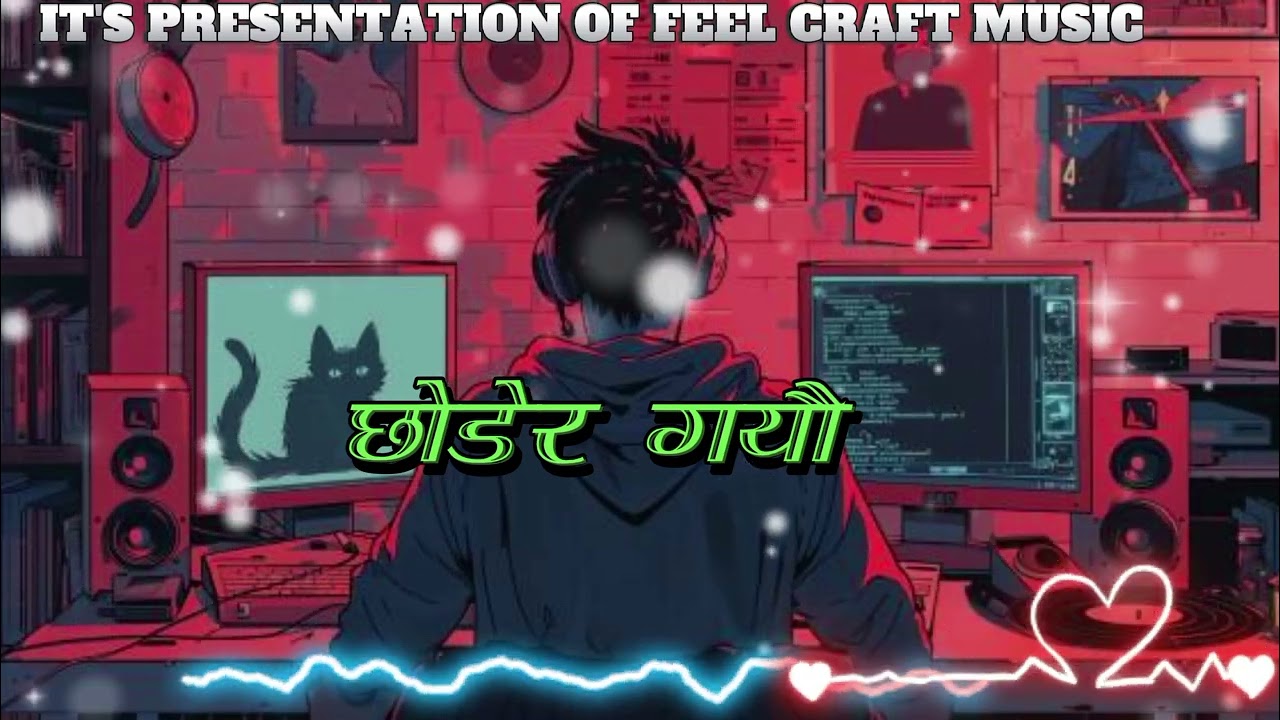 छोडेर गयौ|| Chodera Gayau || Chodera Gayau|| New Nepali Song-Official Song|| 2082||