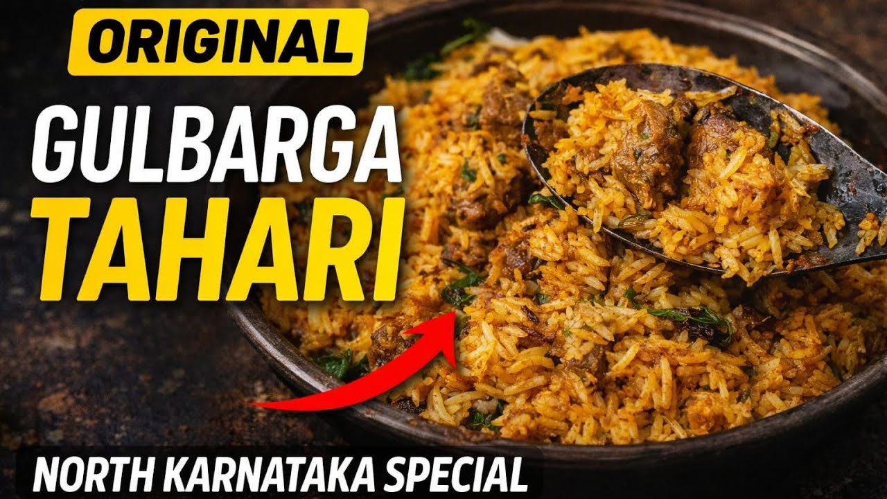 Gulbarga Ki Famous Tahari Recipe |Ramazan Special Tahari Recipe 🤤#tahari #gulbarga #famous #ramzan 