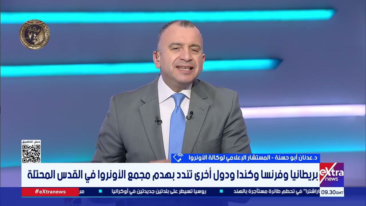 د. عدنان أبو حسنة: ما حدث في القدس بوكالة الأونروا غير مسبوق وإسرائيل تستمر في الانتهاكات