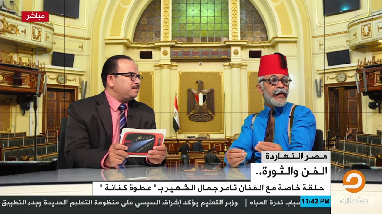 شاهد كواليس شخصية عيد سعيد  يرويها صاحبها الفنان تامر جمال
