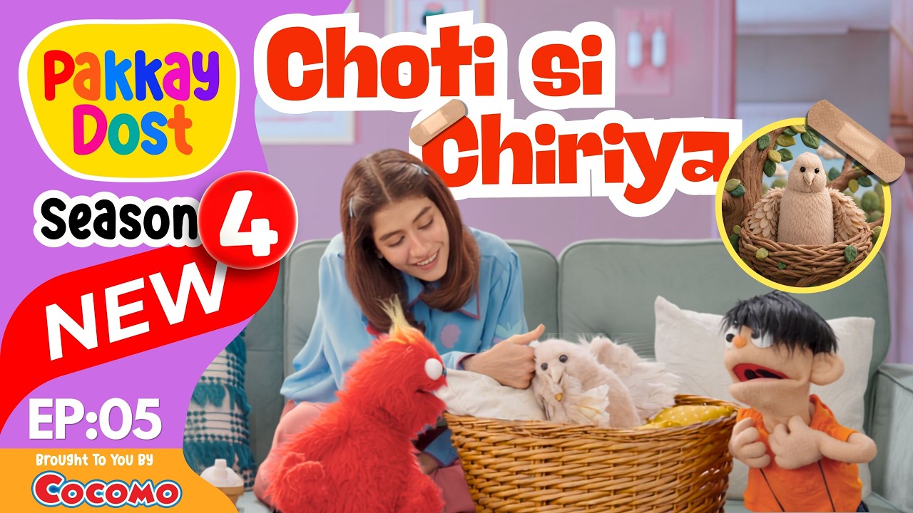 Choti Si Chiriya | Pakkay Dost Season 4 | Syra Yousuf | YouTube Kids
