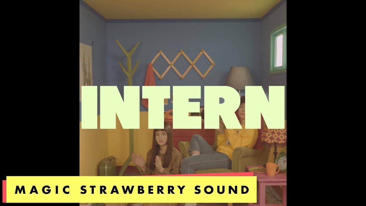 옥상달빛 (OKDAL) - 인턴 (INTERN) [MV]
