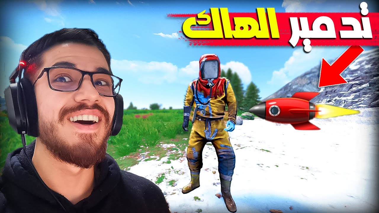 يوميات ادمن في راست | مسكت هكر ومسحت فيه الارض😡🔥|#12 رست/RUST
