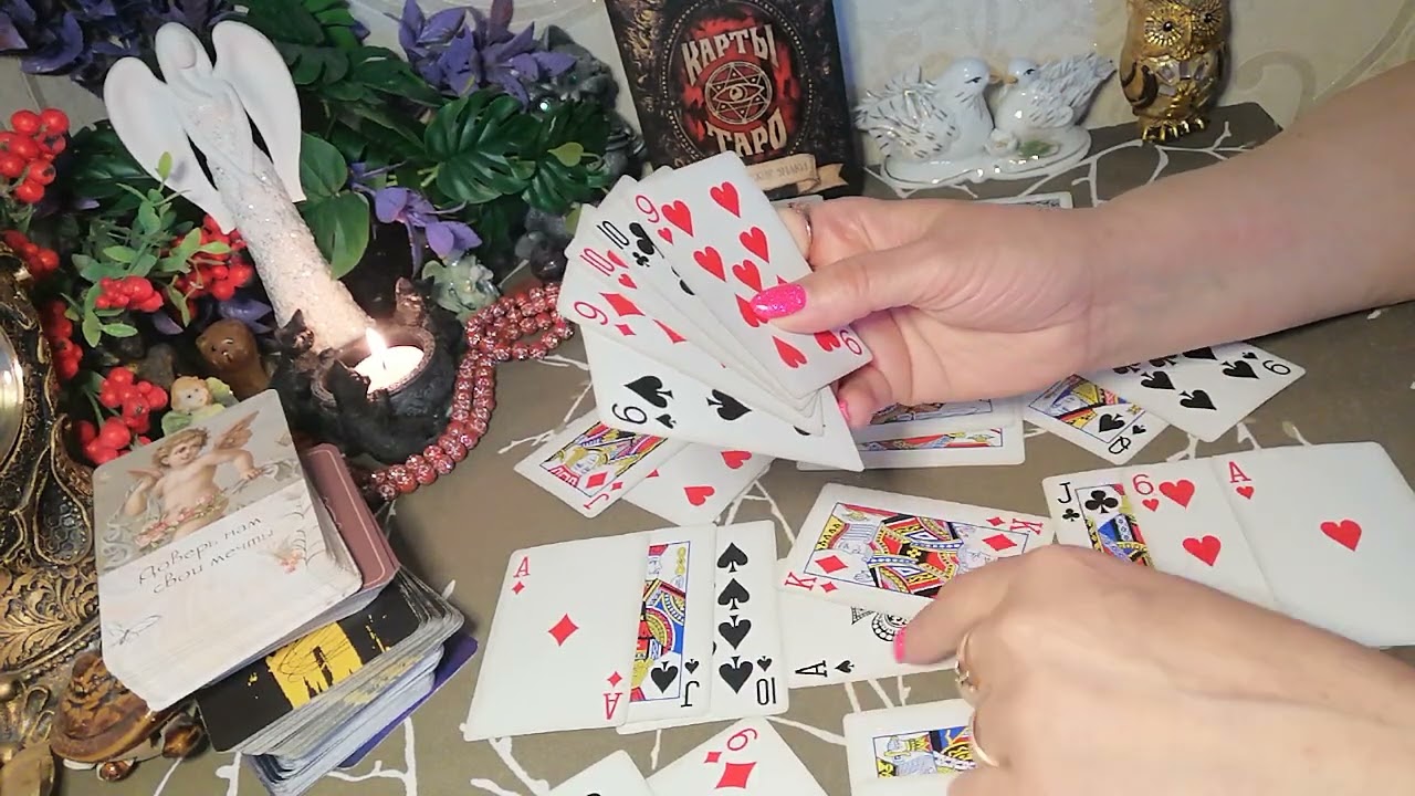 Король бубновый ♦️Перспективы отношений⁉️ 🧐🤗😳🤔🙄💯😎♥️♦️♣️
