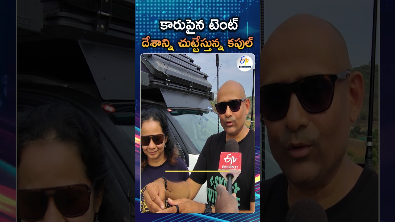 Hyderabad Couple Design Their Own Vehicle With Special Facilities For Camping Across Country