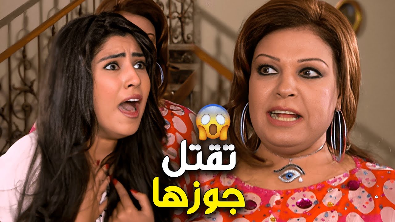 جوزها فضح أمها قدامها!؟ 😱 امك كانت عايزة تقتلني 😲 ايتن عامر عملت ايه!؟