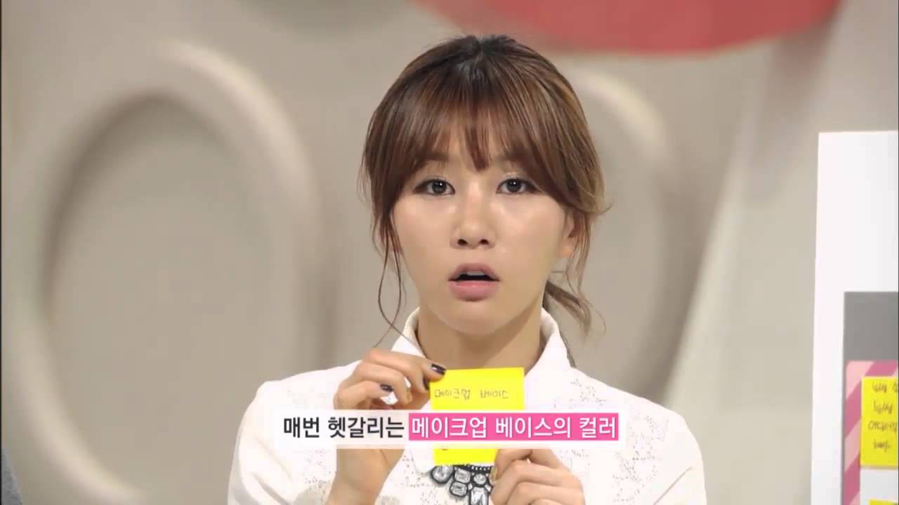 겟잇뷰티 2013 - Ep.04 1교시 : 기초 메이크업