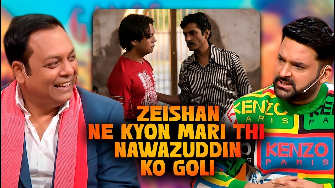 Gangs of Wasseypur में Zeeshan ने क्यों मारी थी Nawazuddin Siddiqui को गोली | Best Moment | Clip