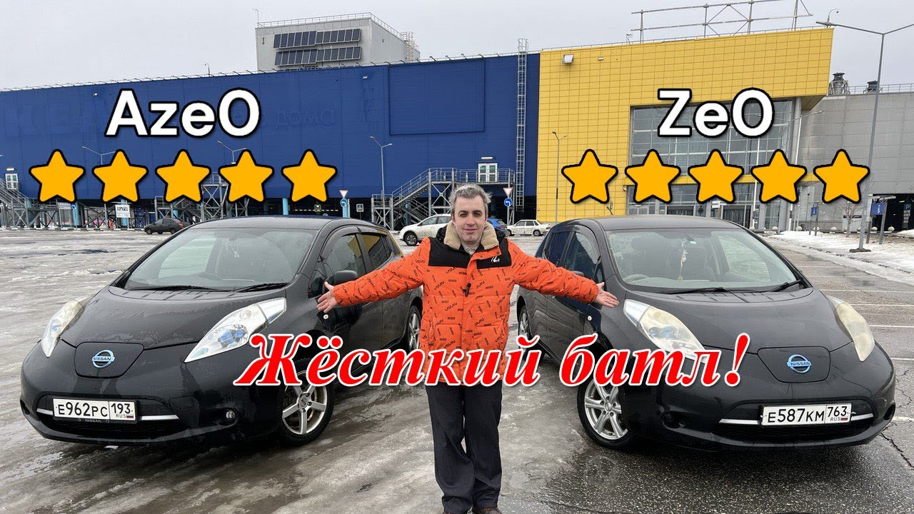 Aze0 & Ze0 чем реально они отличаются!