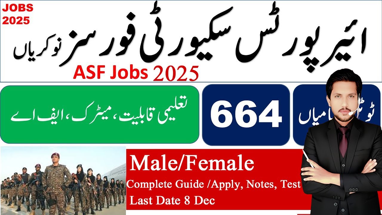 ASF Jobs 2025 Announced | Airports Security Force Latest Vacancies | Apply Online