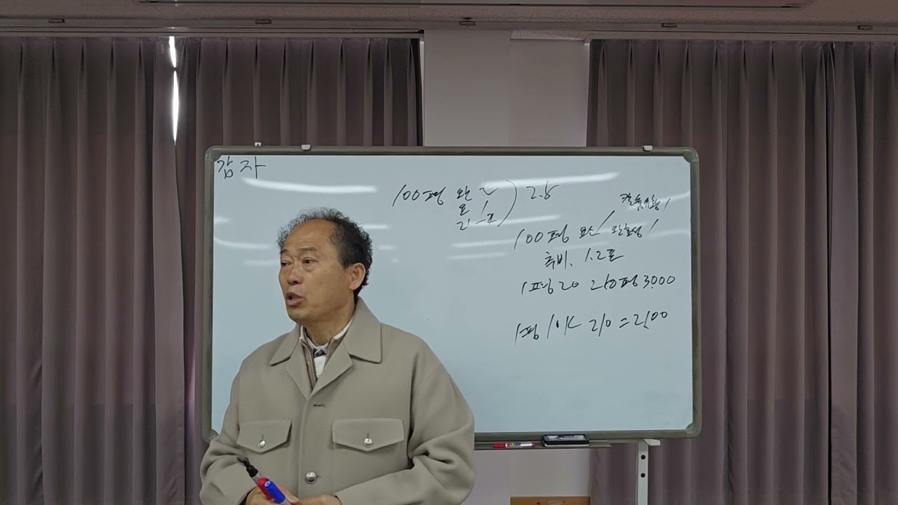 황금알농법 구례 감자재배 봄감자 비료량 엽면시비 설탕 돈버는농사