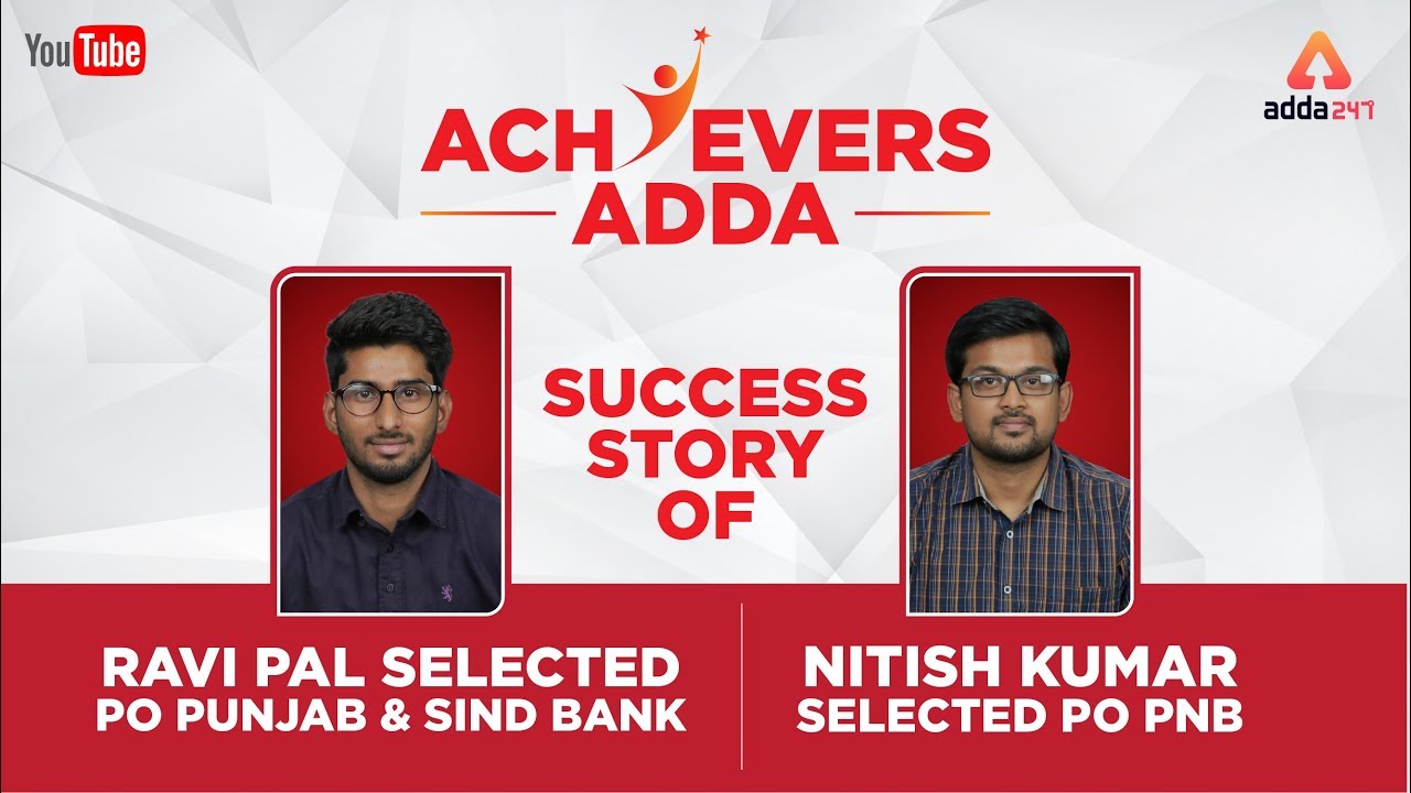 Success Story Of Nitish Kumar Selected PO PNB & Ravi Pal Selected PO P&S Bank | Congratulations
