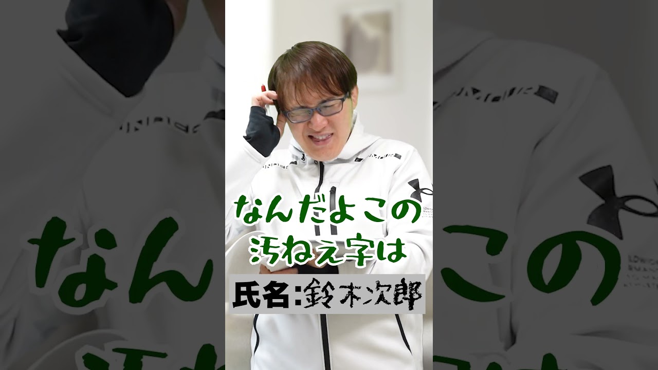 【衝撃】大学入試の採点、実はこんな感じです