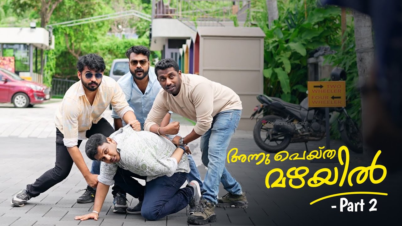 അന്ന് പെയ്ത മഴയിൽ - Part 2 | New AE,JE batches | Civilianz Calicut & Trivandrum