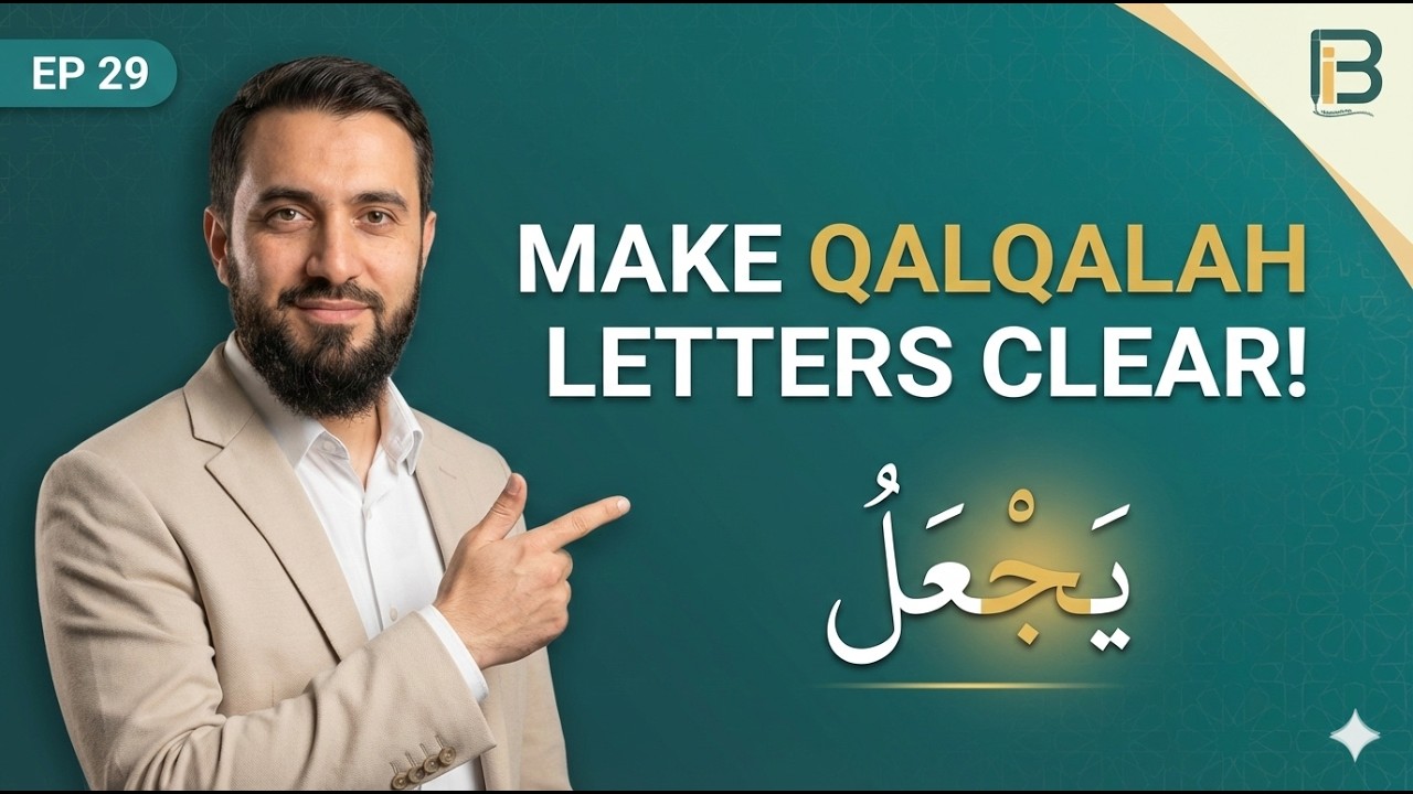 Rule of Medium Qalqalah | Tajweed Essentials | Clear & Simple Explanation
