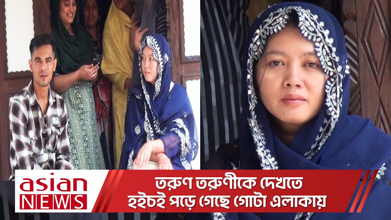 বিদেশী এত সুন্দরী মেয়ে এর আগে কেউ বাগাতে পারেনি | Indonesian Lady