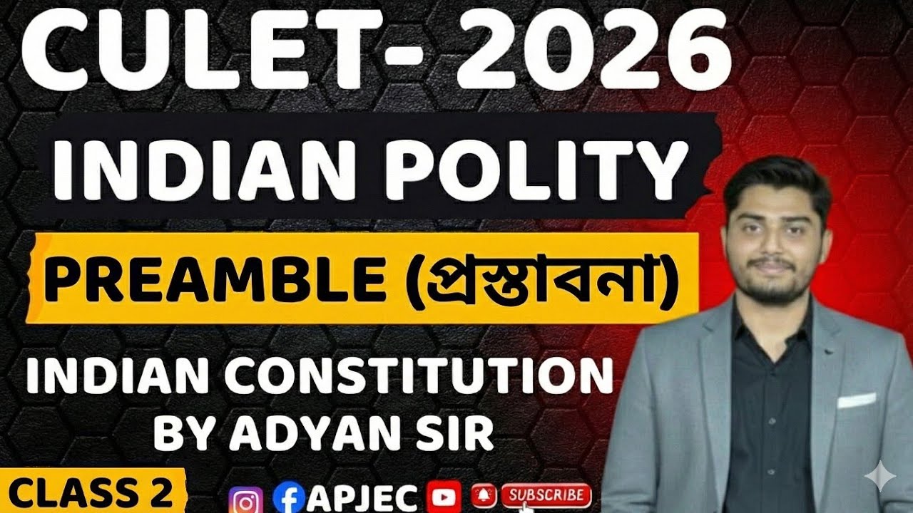 Preamble of Indian Constitution | Indian Polity for CULET 2026 | by Adyan SIr | APJEC