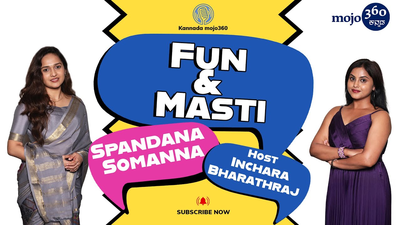 Spandana Somanna | Guessingನಲ್ಲಿ ಯಾರು ಗೆದ್ದರು? | Kannadamojo360