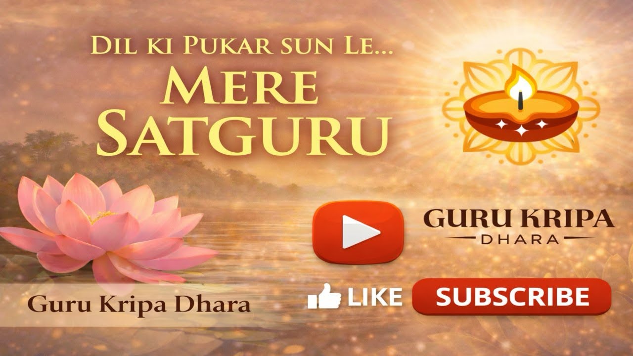 Dil Ki Pukar Sun Le Mere Satguru | Most Emotional Bhajan | Satguru Bhajan 2026 | Guru Kripa Dhara