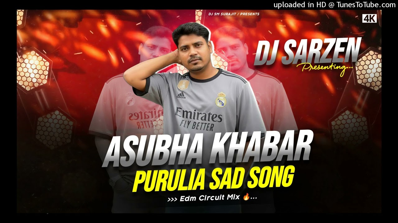 Asubha Khabar ✓✓ Purulia Sad Song 2026 ✓✓ Tapori vibration Mix 🔥 Dj Sm Surajit 