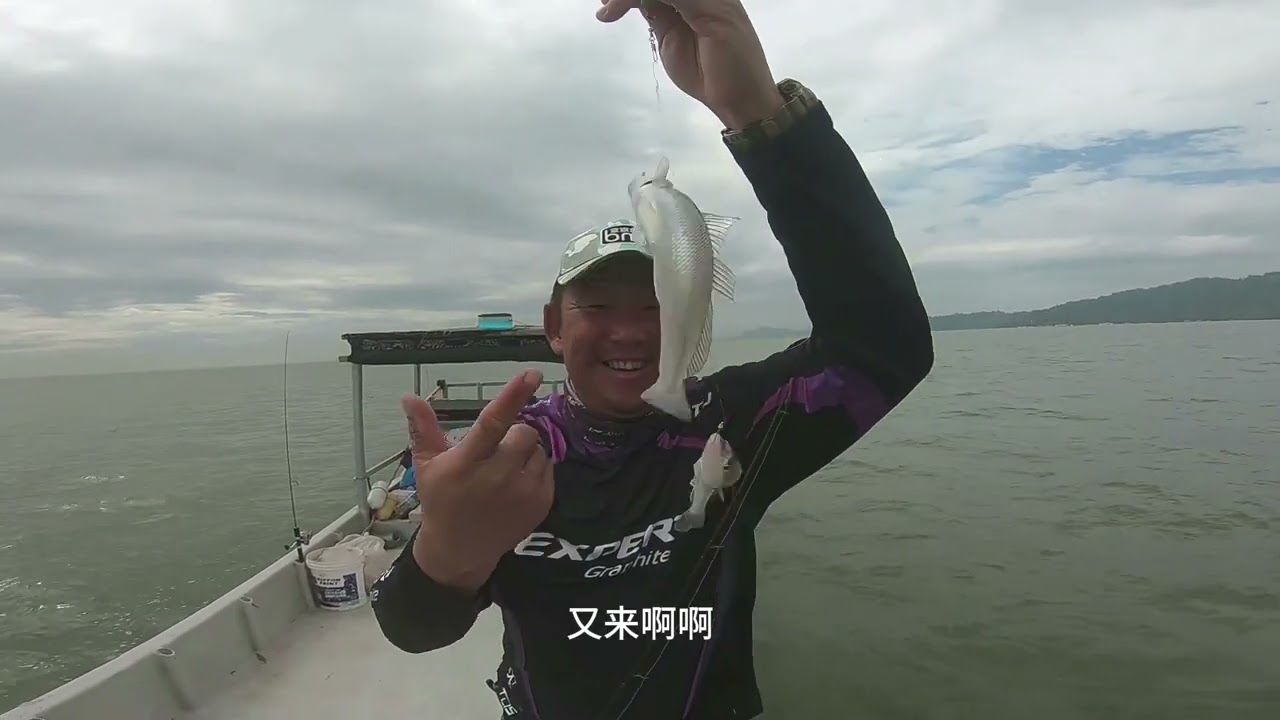 鱼乐族 Vlog #162 武吉淡汶浅海域爆钓沙咀鱼