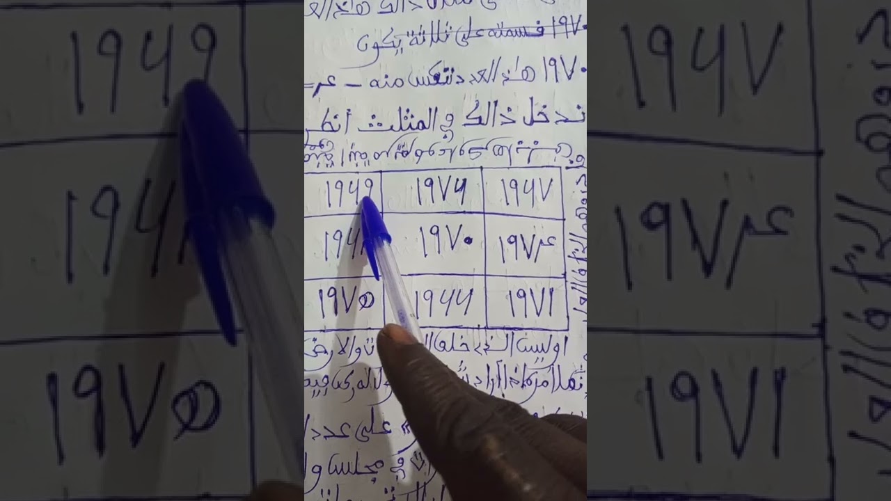 المرا التي فرت عن زوجها جزبها إليك طوعا وكرها
