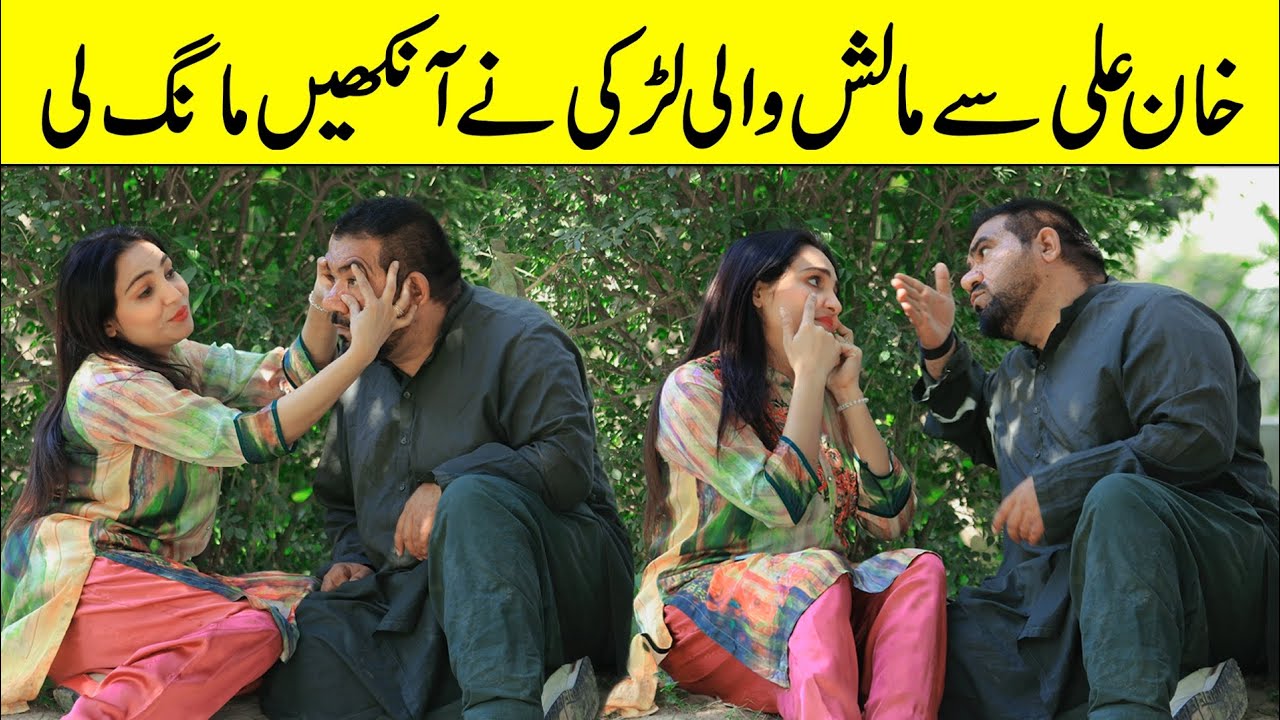 Khan Ali Se Malish Wali Larki Ne Aankhein Mang Li Best Funny Prank | @VelleLoogprankster 