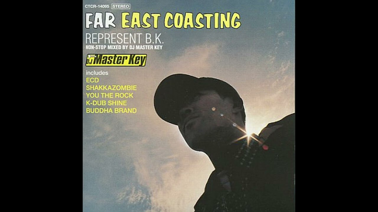 K-Dub Shine – 機能停止Remix (宣戦布告Version) [DJ Master Key mix]