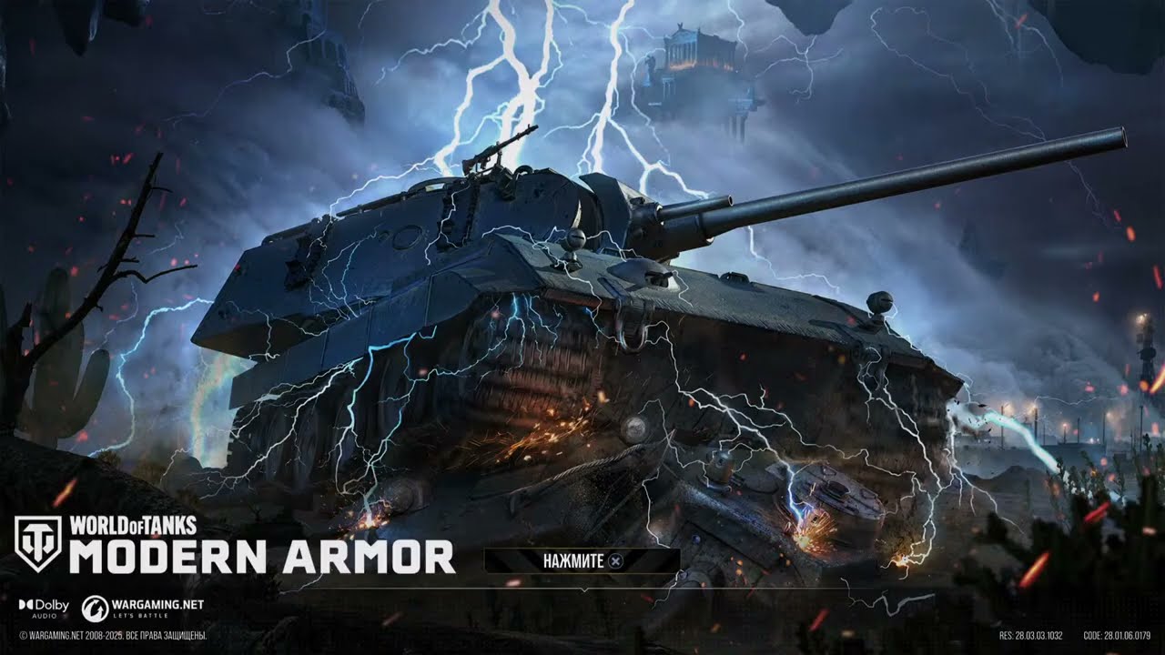 BARRACUDA EMIL 51 | ТРИ ОТМЕТКИ , СТАРТ С 65%