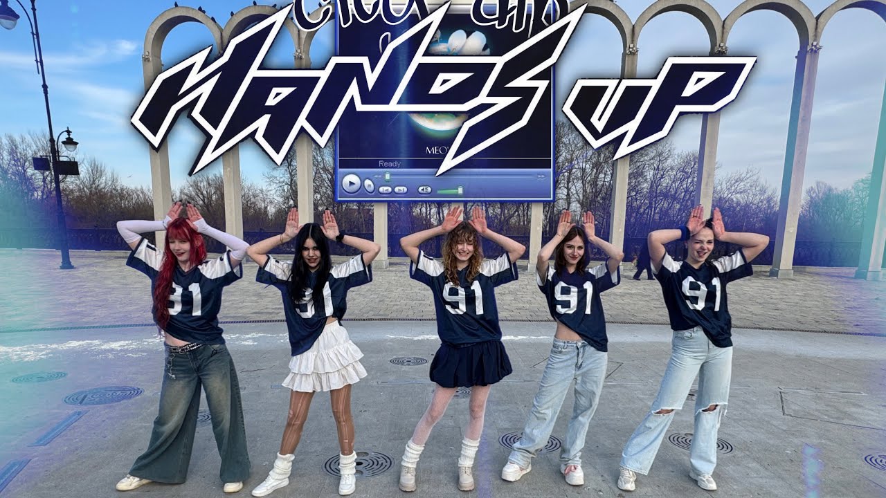 [KPOP IN PUBLIC RUSSIA] MEOVV-HANDS UP dance cover by CityDip!