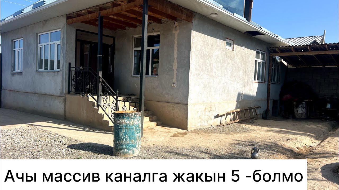 Ачы массив каналга жакын 6 соток жер 5 болмо евро ремонт#свет #rek #home #арзан #ош