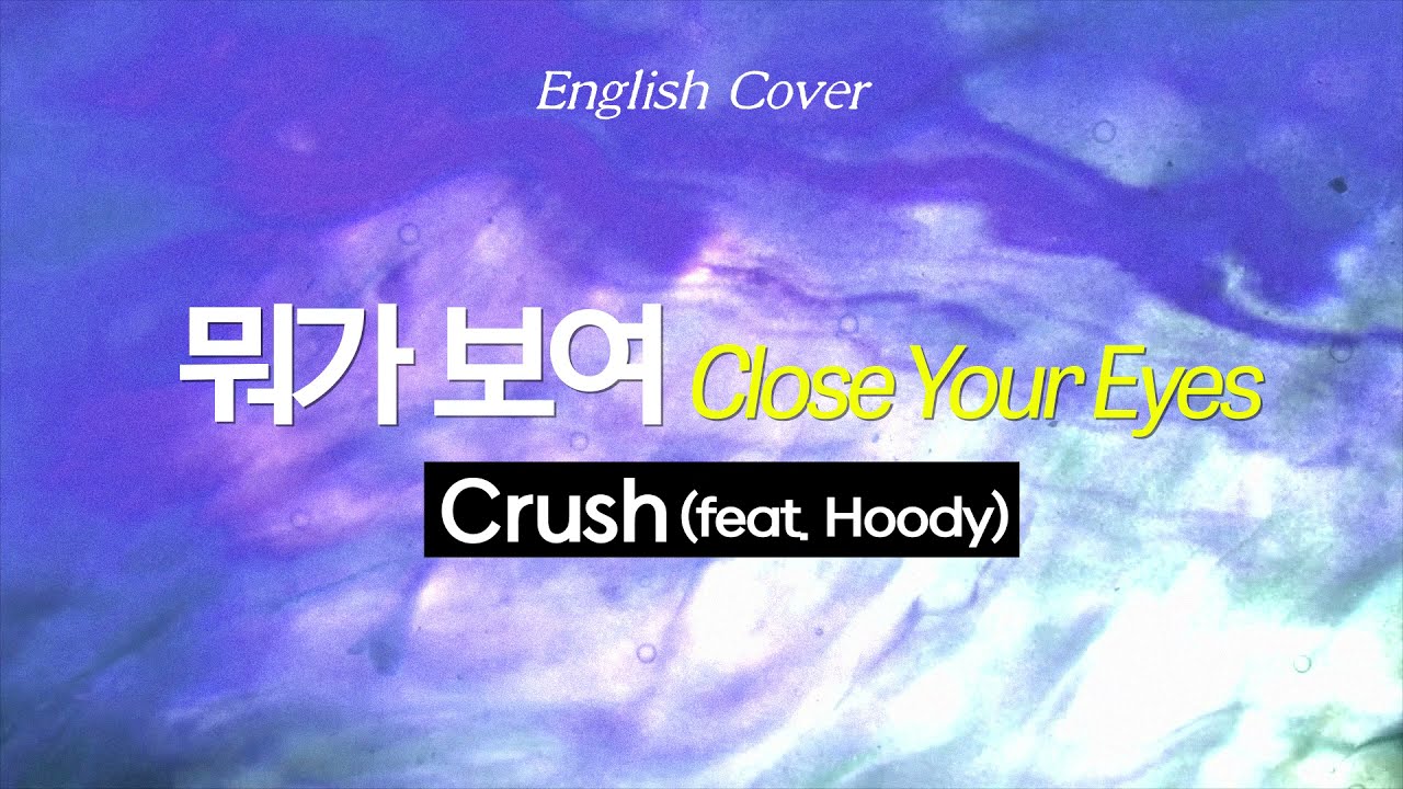 [English cover] Crush(크러쉬) - 뭐가보여(Close Your Eyes) feat. Hoody | cover by D'tour & JASMINE