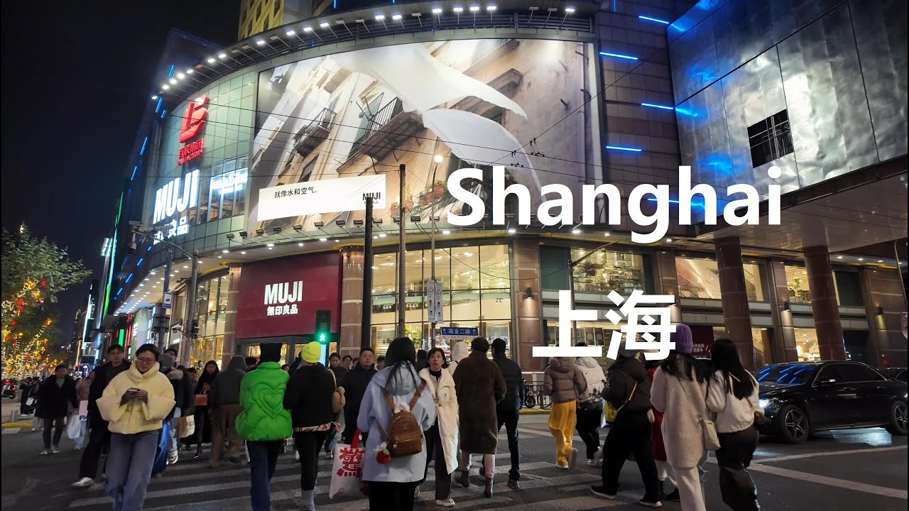 Shanghai Huaihai Road City Walk Tour 4K｜iapm Mall｜Trendy Street｜Xinle Road｜ Nanchang Road