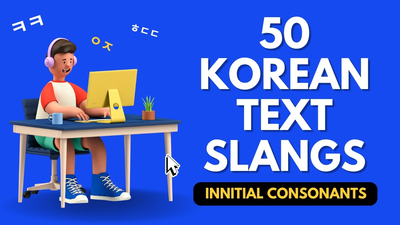 50 Korean Text Slangs You Must Know (초성편)